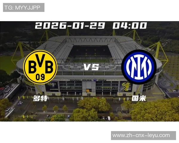 米兰与多特激情对决谁能在欧战中笑到最后 米兰与多特激情对决谁能在欧战中笑到最后